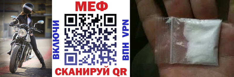 Купить Вяземский COCAIN  СК  Марихуана  Меф мяу мяу 