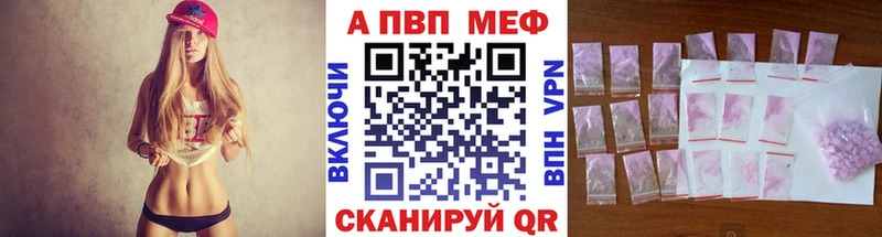 закладка  Вяземский  Alpha-PVP СК 