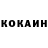 Меф VHQ Volk Groza