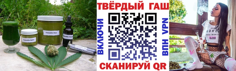 Cannafood марихуана  Вяземский 