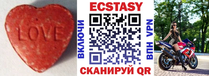 Ecstasy TESLA Вяземский