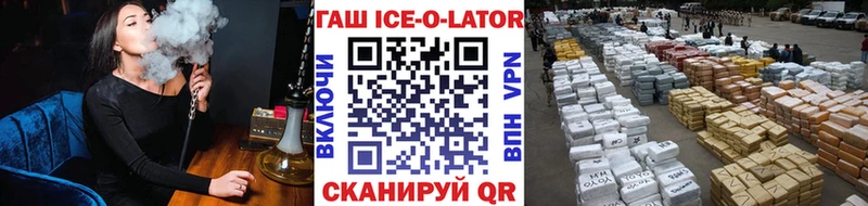 Гашиш индика сатива где найти Вяземский