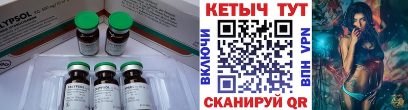Кетамин ketamine OMG ТОР Вяземский