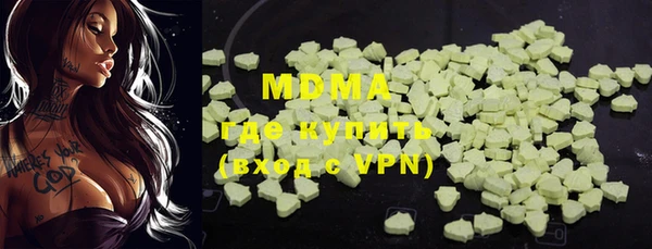 мефедрон Верхнеуральск