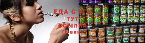а пвп мука Верхний Тагил