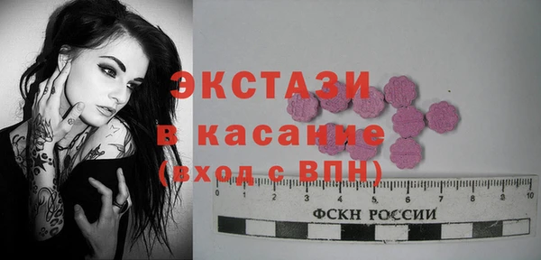 метамфетамин Богородицк