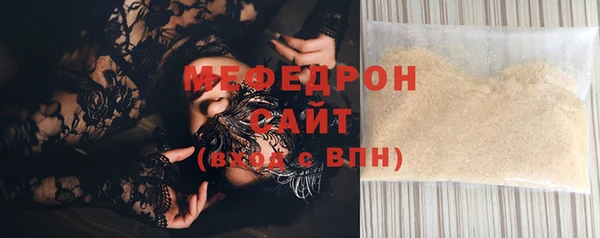 а пвп мука Верея