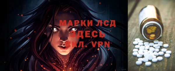 меф VHQ Бородино