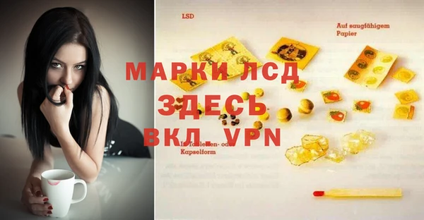 метамфетамин Богородицк
