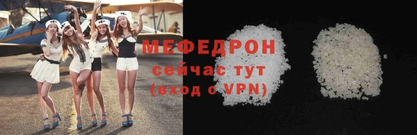 а пвп мука Верхний Тагил