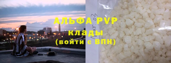 а пвп мука Верхний Тагил