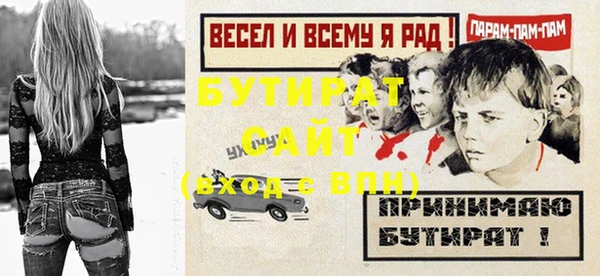 каннабис Богданович