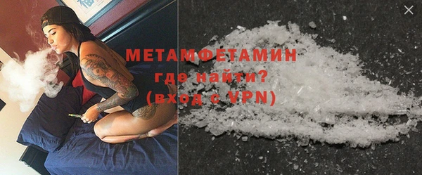 мефедрон Верхнеуральск