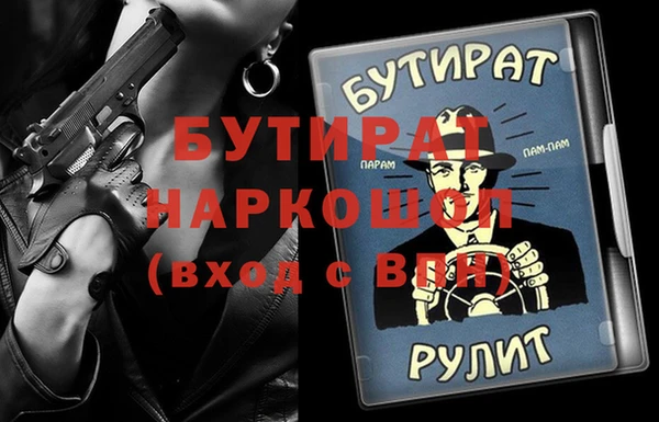мефедрон Верхнеуральск