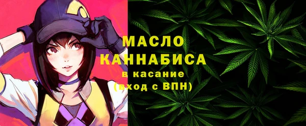 мефедрон Верхнеуральск