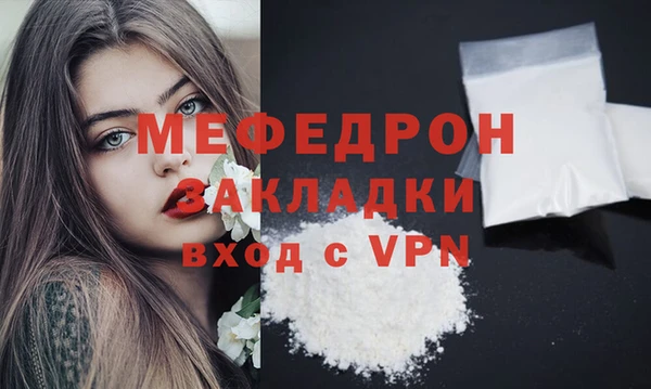 а пвп мука Верхний Тагил