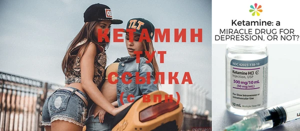 мефедрон Верхнеуральск