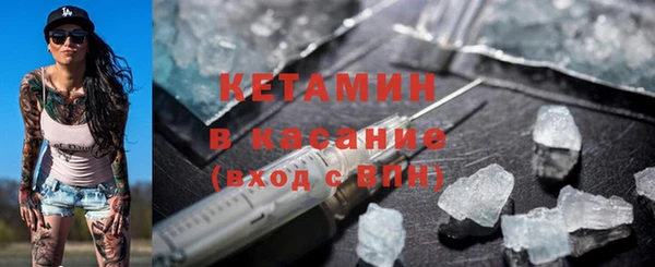 первитин Сатка