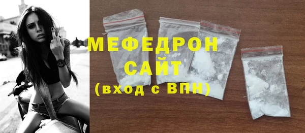 мефедрон Верхнеуральск