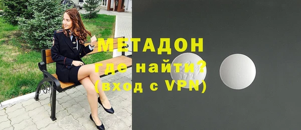 амфетамин Бронницы