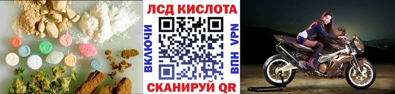 МЕГА   Вяземский  Лсд 25 экстази ecstasy  купить наркотик 