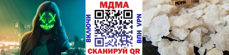 где купить наркоту  Вяземский  MDMA Molly 