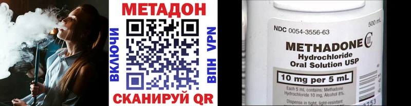 Метадон VHQ  Вяземский 