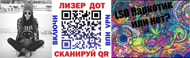 Марки 25I-NBOMe 1,8мг  цена наркотик  Вяземский 