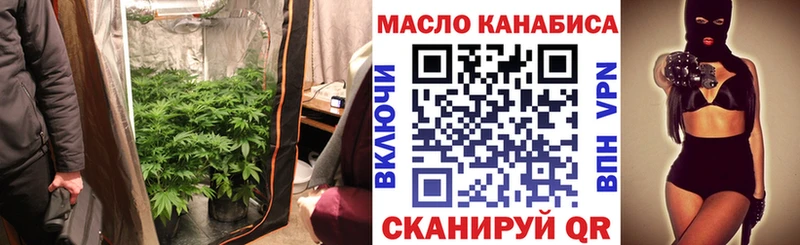 Дистиллят ТГК гашишное масло  купить наркоту  Вяземский 