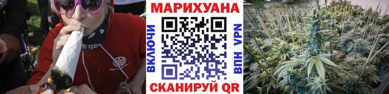 Шишки марихуана семена Вяземский